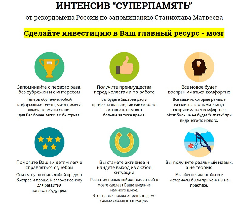 Суперпамять - Матвеев (2015)_0.jpg